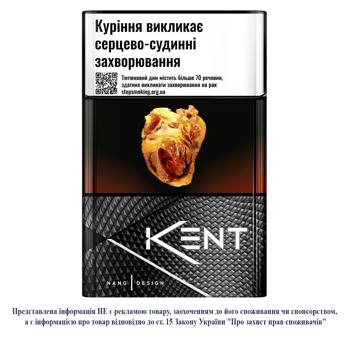 Цигарки Kent Nano Silver