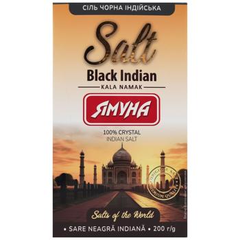 Сіль Ямуна індійська чорна 200г