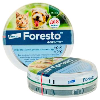 Нашийник для котів та собак Bayer/Elanco Foresto від зовнішніх паразитів 38см - купити, ціни на MasterZoo - фото 3