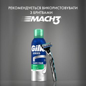 Gillette Series Sensitive Skin Shaving Foam 200ml - buy, prices for ULTRAMARKET - photo 6