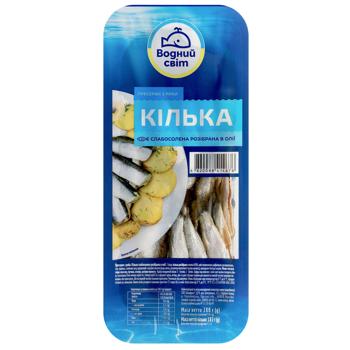 Кілька Водний Світ слабосолена в олії 280г