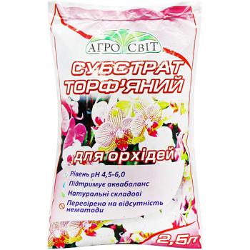 Agrosvit Substrate for Orchids 2.5l