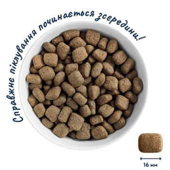 Home Food Dry Food with Assorted Meats for Adult Dogs of Large Breeds 10kg - buy, prices for MasterZoo - photo 2