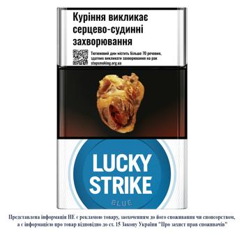 Lucky Strike Original Blue Cigarettes - buy, prices for NOVUS - photo 1