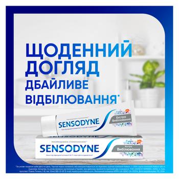 Зубна паста Sensodyne Екстра Відбілювання 75мл - купити, ціни на Cупермаркет "Харків" - фото 5