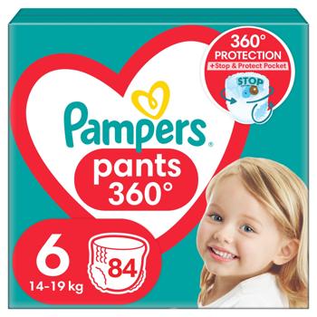 Підгузки-трусики Pampers Pants розмір 6 Extra Large 15+кг 84шт - купити, ціни на - фото 2