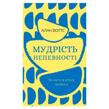 book Ukraine