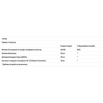 Дегідроепіандростерон Natrol DHEA комплекс 60 капсул - купити, ціни на - фото 3