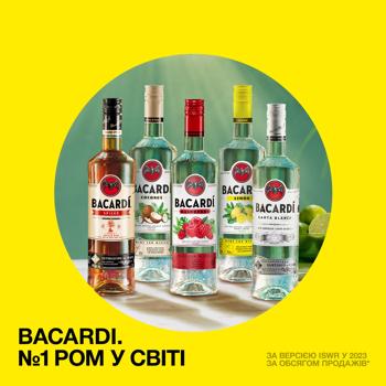 Напиток спиртной Bacardi Limon на основе рома со вкусом лимона 27% 0,7л - купить, цены на Идеал - фото 6