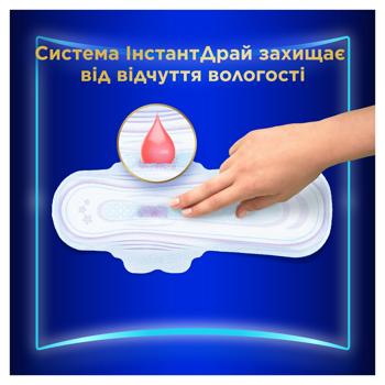 Прокладки гігієнічні Always Ultra Secure Night Extra 20шт - купити, ціни на Ідеал - фото 8