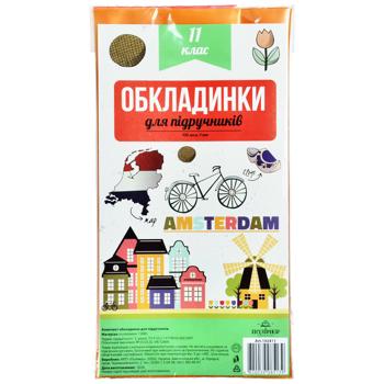 Set of Covers for Textbooks Grade 11 100mkm - buy, prices for Tavria V - photo 1