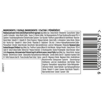 Syoss Oleo Intense 3-10 Deep Brown Ammonia Free Hair Dye 115ml - buy, prices for MegaMarket - photo 4