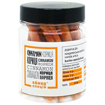 Кориця Банка Спецій палички 55г - купити, ціни на Чудо Маркет - фото 1