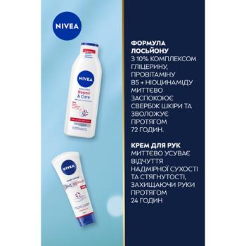 Nivea Restorative Women's Set - buy, prices for - photo 4