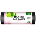 Пакеты для мусора Sweet Home Крепкие 35л 50шт