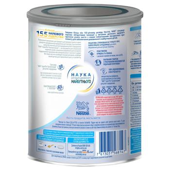 Суміш молочна суха NESTLÉ® NAN® ExpertPro безлактозна для дітей з народження 400г - купити, ціни на ЕКО Маркет - фото 2