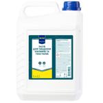 Metro Professional Carpet and Textile Cleaner 5l