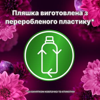 Ополаскиватель для белья Lenor Бриллиантовый инжир и вода лотоса 1,2л - купить, цены на - фото 7