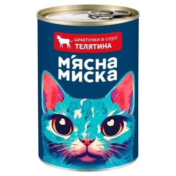 Корм М'ясна Миска Шматочки в соусі з телятиною для котів 415г