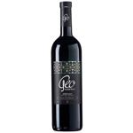 Geo Alazani Valley Red Semi-Sweet Wine 13.5% 0.75l