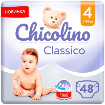 Chicolino JUMBO Baby Diapers Size 4 7-14kg 48pcs - buy, prices for Tavria V - photo 1