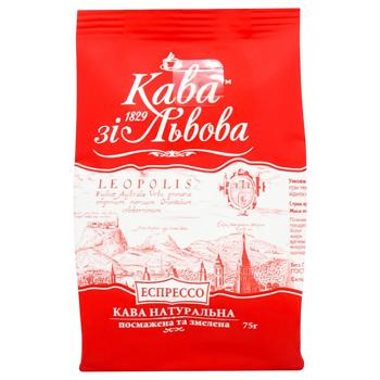 Kava zi Lvova Espresso Ground Coffee 75g - buy, prices for Chudo Market - photo 2