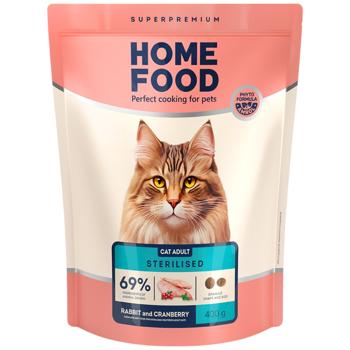 Home Food Dry Food with Rabbit and Cranberry for Sterilized Cats 400g