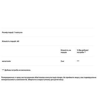 Biotus Melatonin 3mg 60 capsules - buy, prices for - photo 2