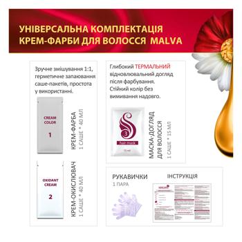 Крем-краска для волос устойчивая MALVA Color Revive №052 Сине-черный - купить, цены на - фото 3