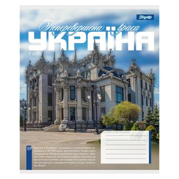 Зошит 1 Вересня Amazing Ukraine клітинка А5 48 аркушів - купити, ціни на - фото 6