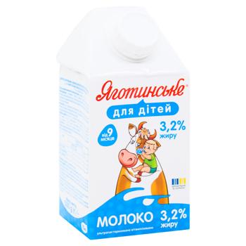 Молоко Яготинське для дітей вітамінізоване з 9 місяців 3,2% 500г - купити, ціни на МегаМаркет - фото 1