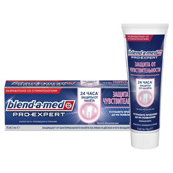 Зубная паста Blend-A-Med ProExpert Sensitive 75мл - купить, цены на Auchan - фото 3