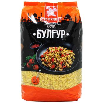 Булгур Сто Пудов 1кг - купить, цены на - фото 2