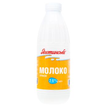 Молоко Яготинское топленое 2,6% 870г