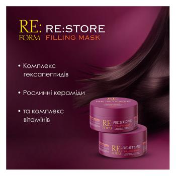 Re:form Re:store Restoration Hair Mask 230ml - buy, prices for - photo 3