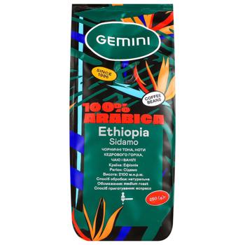 Кава Gemini Ethiopia Sidamo в зернах 250г - купити, ціни на - фото 3