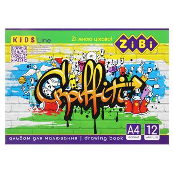 Альбом для малювання ZiBi Kids Line А4 12арк в асортименті - купити, ціни на - фото 2