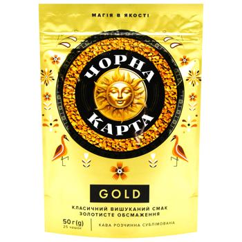 Chorna Karta Gold Instant Coffee 50g - buy, prices for Za Raz - photo 1