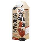 Burenka Ultrapasteurized Milk Drink with Chocolate Filling 2% 750g