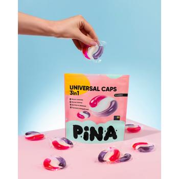 Капсулы для стирки Pina Classic универсальные 11шт - купить, цены на - фото 3
