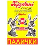 Паличка 150г Україна