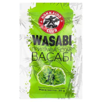 Hokkaido Club Dry Wasabi 30g