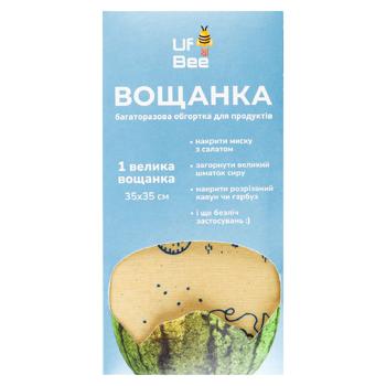 Вощанка UF BEE велика - купити, ціни на Grono - фото 1