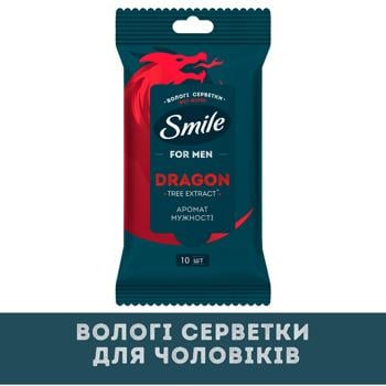 Салфетки влажные Smile с экстрактом дерева дракона 10шт - купить, цены на МегаМаркет - фото 2