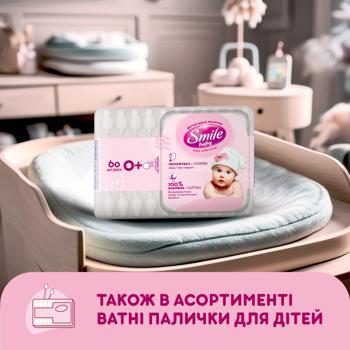 Диски ватные детские Smile Baby косметические 0+ 60шт - купить, цены на - фото 9