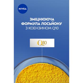 Лосьйон для тіла Nivea Q10 для пружності шкіри з ефектом природньої засмаги 200мл - купити, ціни на - фото 3