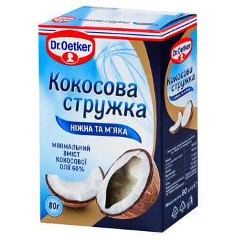 Стружка кокосова Dr. Oetker 80г - купити, ціни на КОСМОС - фото 1