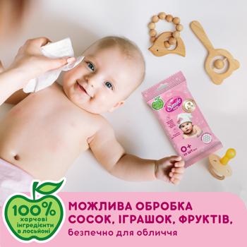 Серветки вологі Smile Baby для немовлят 0+ 10шт - купити, ціни на Auchan - фото 3