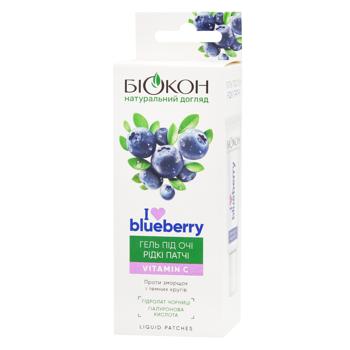 Гель для шкіри навколо очей Біокон I Love Blueberry 20мл