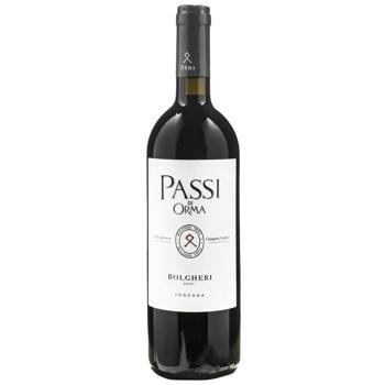 Вино Passi Di Orma Bolgheri красное сухое 14% 0,75л - купить, цены на КОСМОС - фото 1